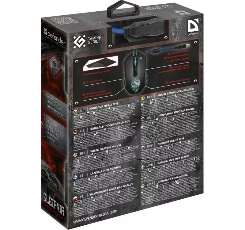 Defender GM-927 Sleipnir Gaming Mouse Black